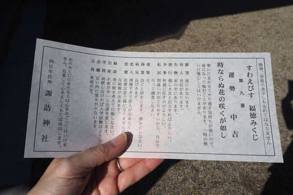 f:id:midorineko_cutter_mat:20220215093322j:plain