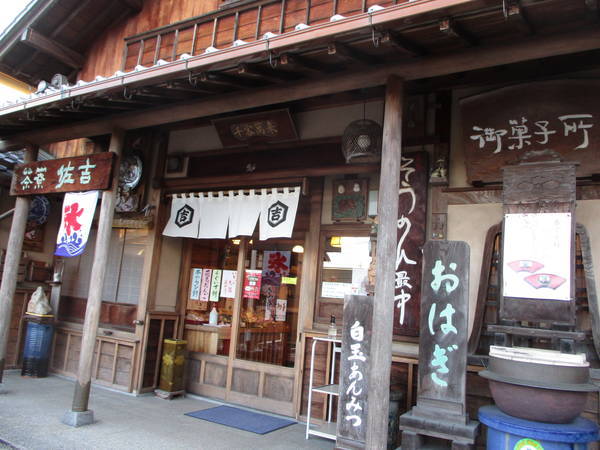 f:id:midorineko_cutter_mat:20220320204634j:plain