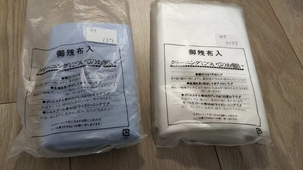 f:id:midorinekox:20190120135158j:plain