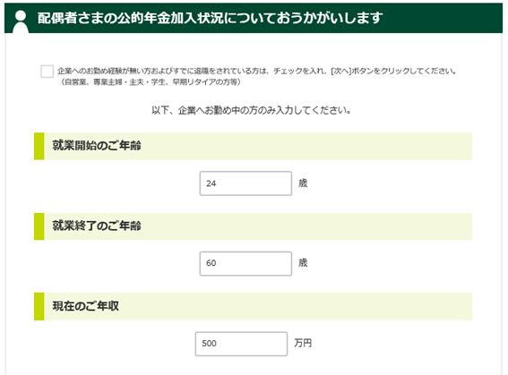 f:id:midorinekox:20190212212751p:plain