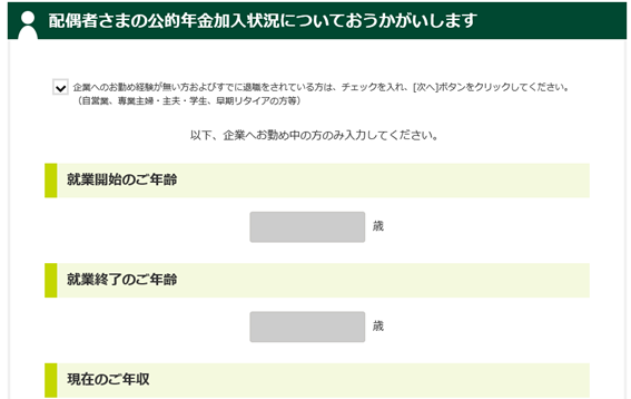 f:id:midorinekox:20190212215549p:plain