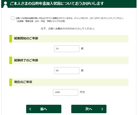 f:id:midorinekox:20190212215920p:plain