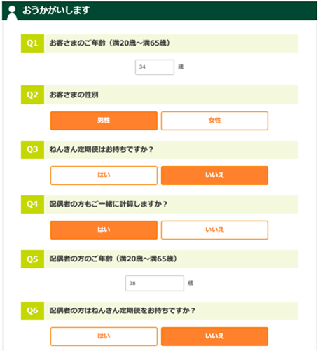 f:id:midorinekox:20190212215940p:plain