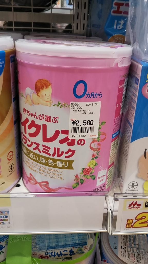 f:id:midorinekox:20190214104518j:plain