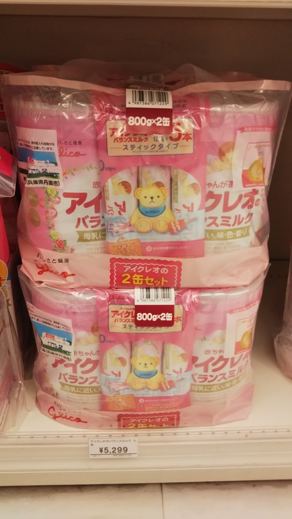 f:id:midorinekox:20190216220748j:plain