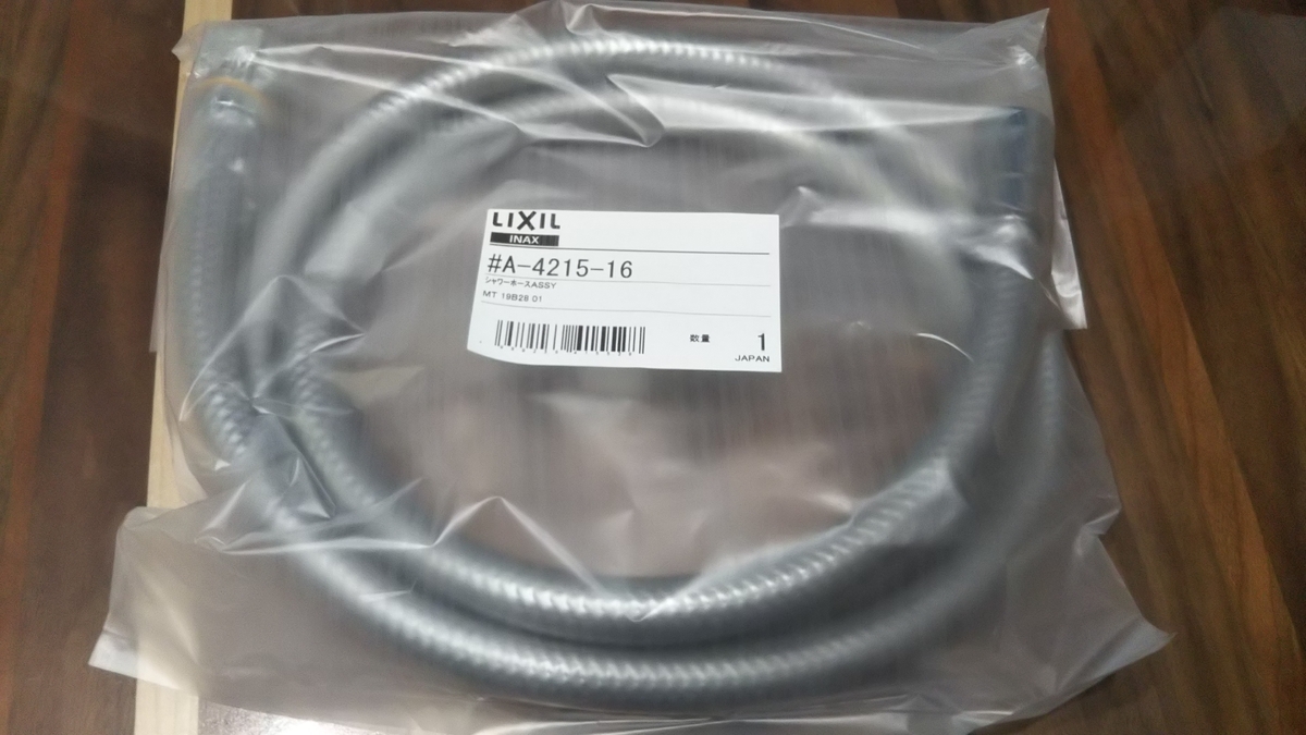 f:id:midorinekox:20190325210337j:plain