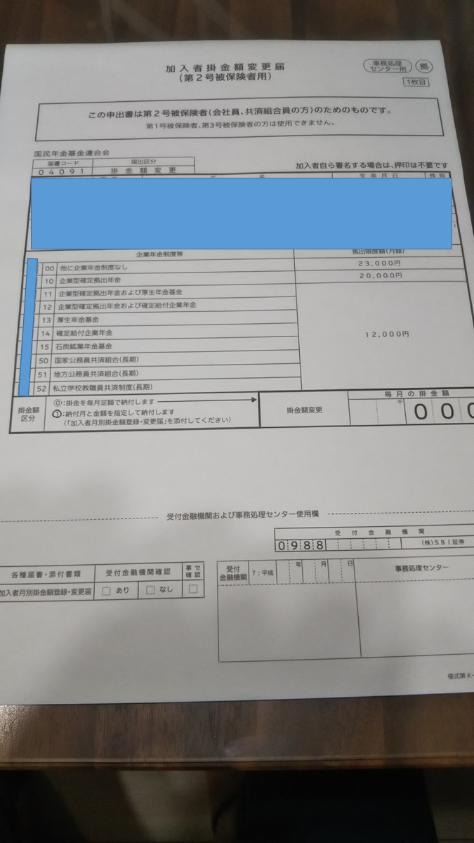 f:id:midorinekox:20190810151030p:plain