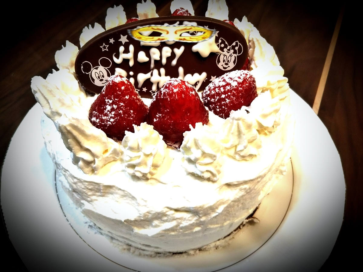 コロナの今だからこそ 手作りケーキで妻の誕生日を祝う 共働き投資でアーリーリタイア コロナの今だからこそ 手作りケーキで妻の誕生日を祝う 共働き投資でアーリーリタイア