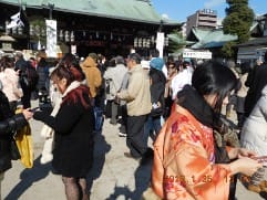 1月25日 通りがかりに 天満宮うそ替え神事 - みどりの野原