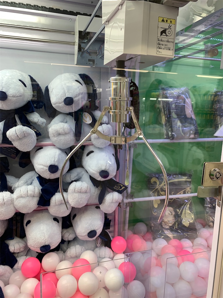 プライズゲーム解説】ジェミニビッグ - いろいろゲーセンマシン解説