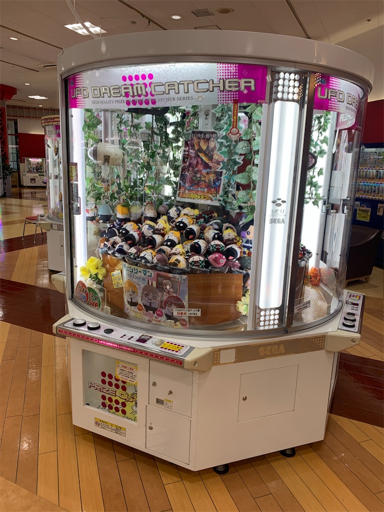 UFOキャッチャー　パーテーション SEGA UFOキャッチャー9 SSパネル パーティション（セガの「UFO