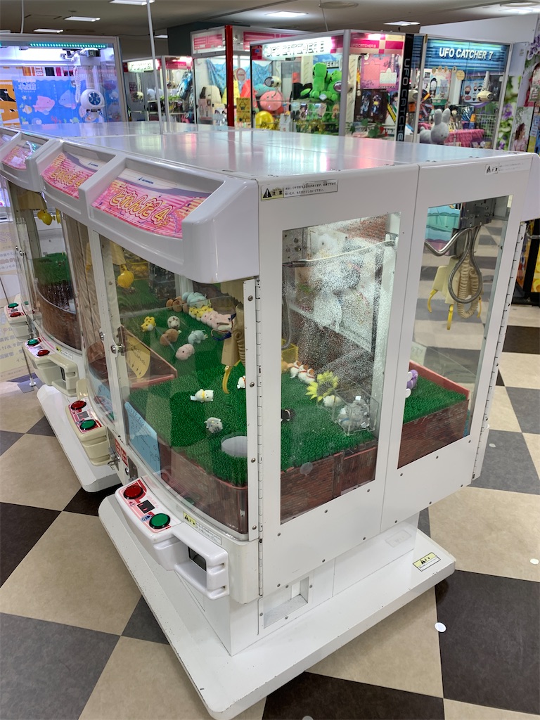 プライズゲーム解説】とれんだ4 - いろいろゲーセンマシン解説