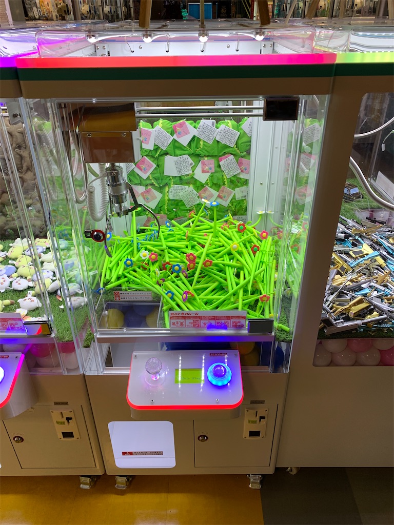 [非売品]氷点棒　ミニゲーム レトロミニゲームキーホルダー 12個セット sy4821 おもちゃ 縁日