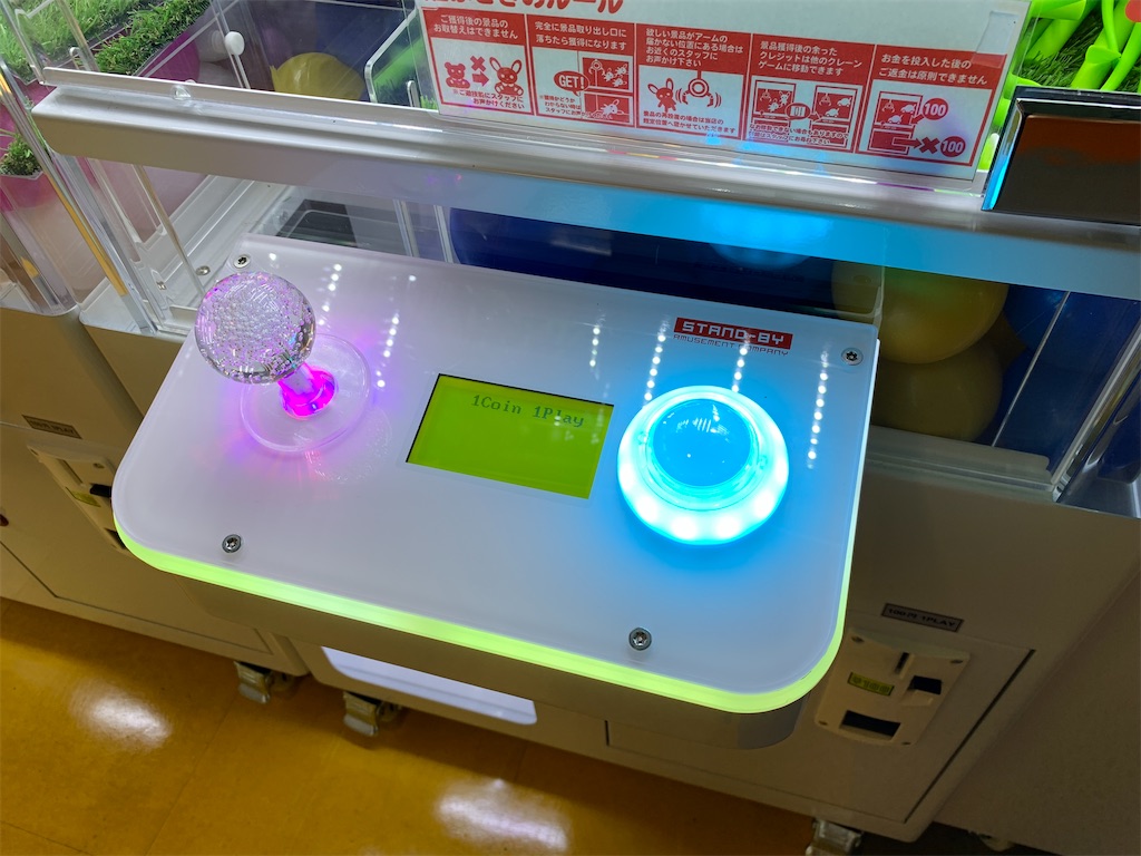 f:id:midorinoza:20240606235052j:image