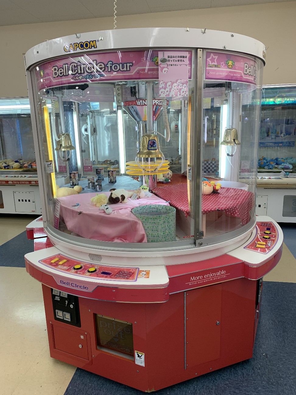 CAPCOM ベルサークル アームユニット ufoキャッチャー クレーンゲーム プライズゲーム】ベルサークル フォー 解説 - いろいろゲーセンマシン解説
