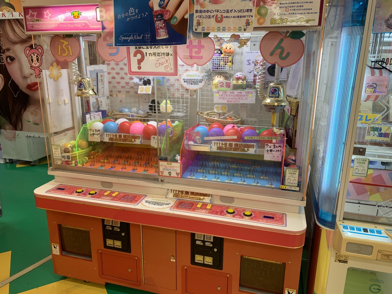 プライズゲーム】ベルサークル フォー 解説 - いろいろゲーセンマシン解説