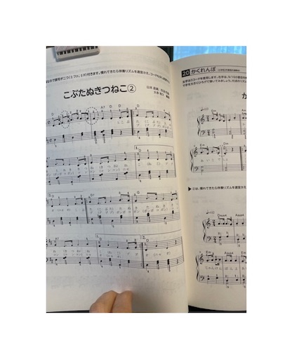 f:id:midoripiano4321:20210323074525j:image