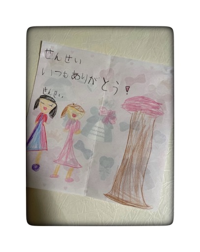 f:id:midoripiano4321:20210725152355j:image f:id:midoripiano4321:20210725152355j:image
