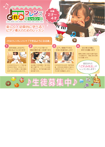 f:id:midoripiano4321:20211106203030p:image