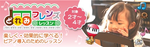 f:id:midoripiano4321:20211113213903j:image