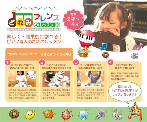 f:id:midoripiano4321:20211115133735j:image f:id:midoripiano4321:20211115133735j:image