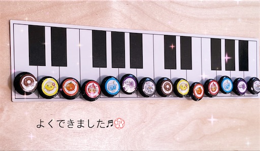 f:id:midoripiano4321:20211223065640j:image f:id:midoripiano4321:20211223065640j:image