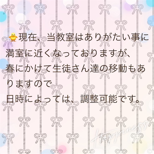 f:id:midoripiano4321:20220115204621j:image