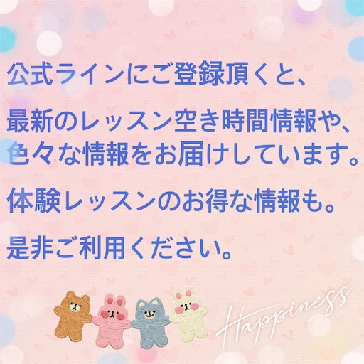 f:id:midoripiano4321:20220126223655j:image
