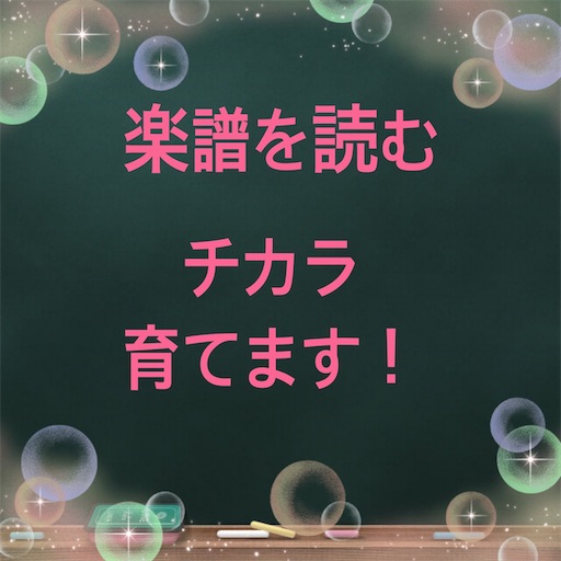 f:id:midoripiano4321:20220531215852j:image