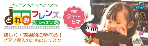 f:id:midoripiano4321:20221007223217j:image