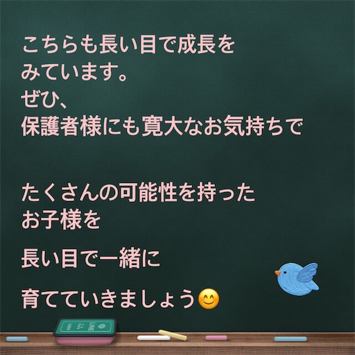 f:id:midoripiano4321:20230106114431j:image