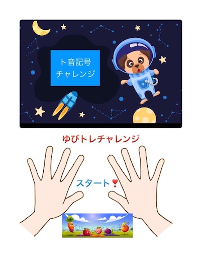f:id:midoripiano4321:20230910100226j:image