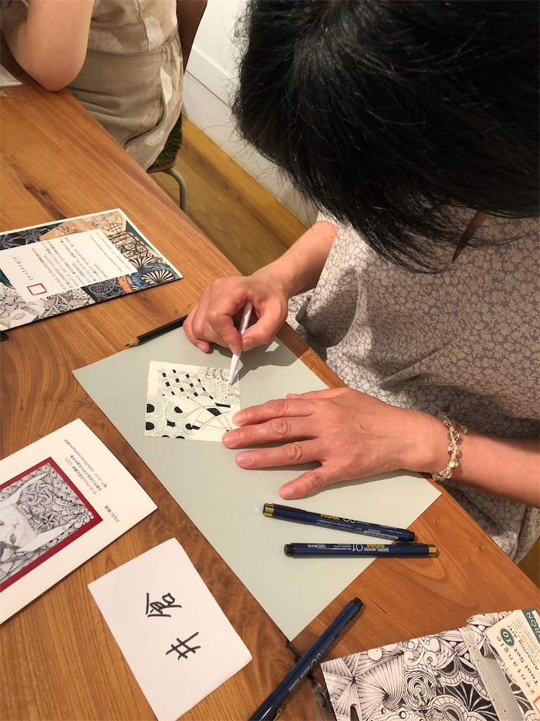 f:id:midorish:20180714204037j:image