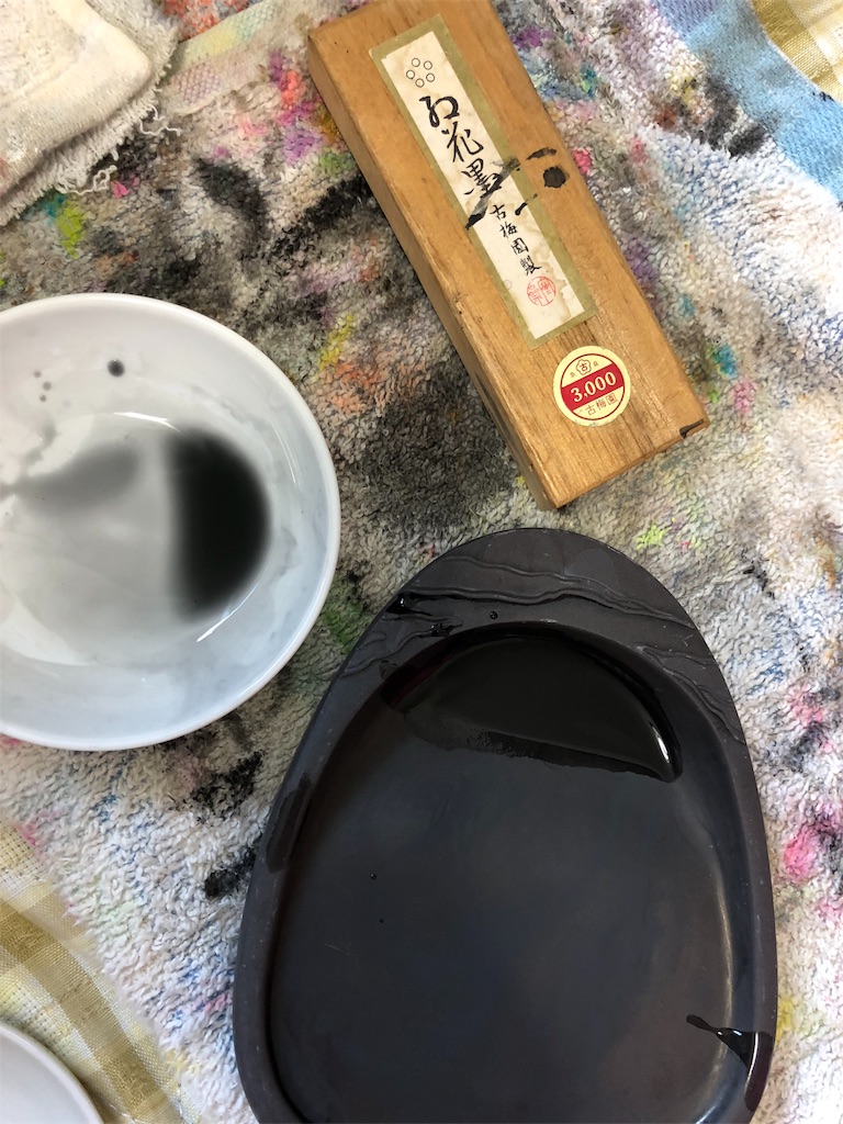 f:id:midorish:20180719222527j:image