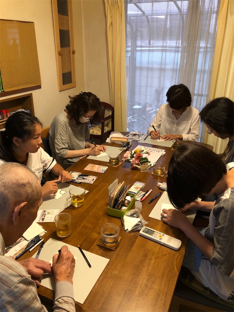 f:id:midorish:20180917184155j:image f:id:midorish:20180917184155j:image