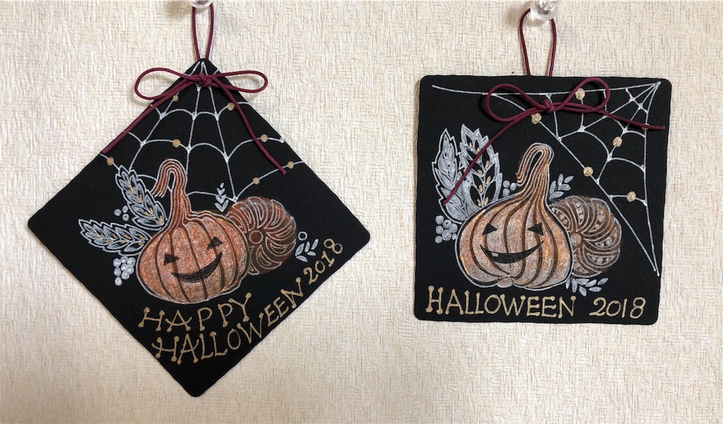 f:id:midorish:20181020102152j:image f:id:midorish:20181020102152j:image