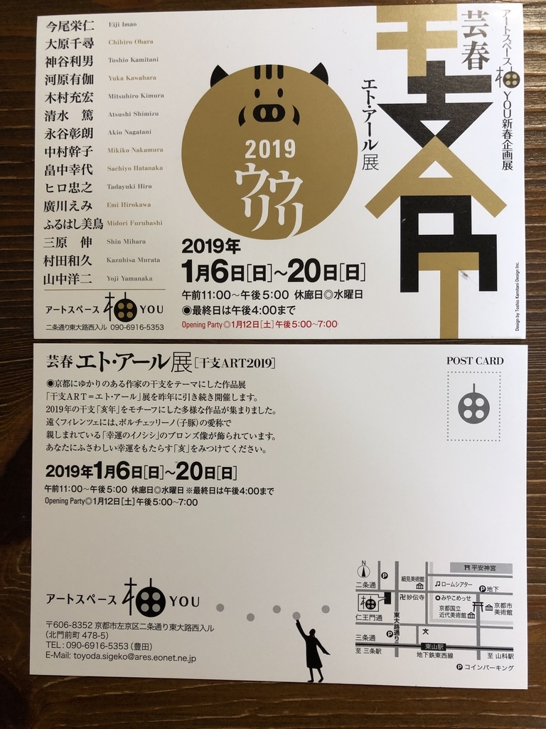 f:id:midorish:20181207113641j:plain f:id:midorish:20181207113641j:plain