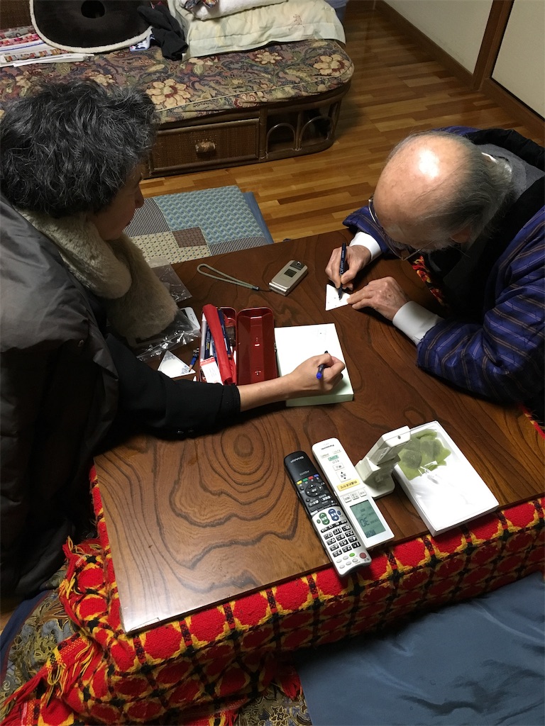 f:id:midorish:20190216213433j:image