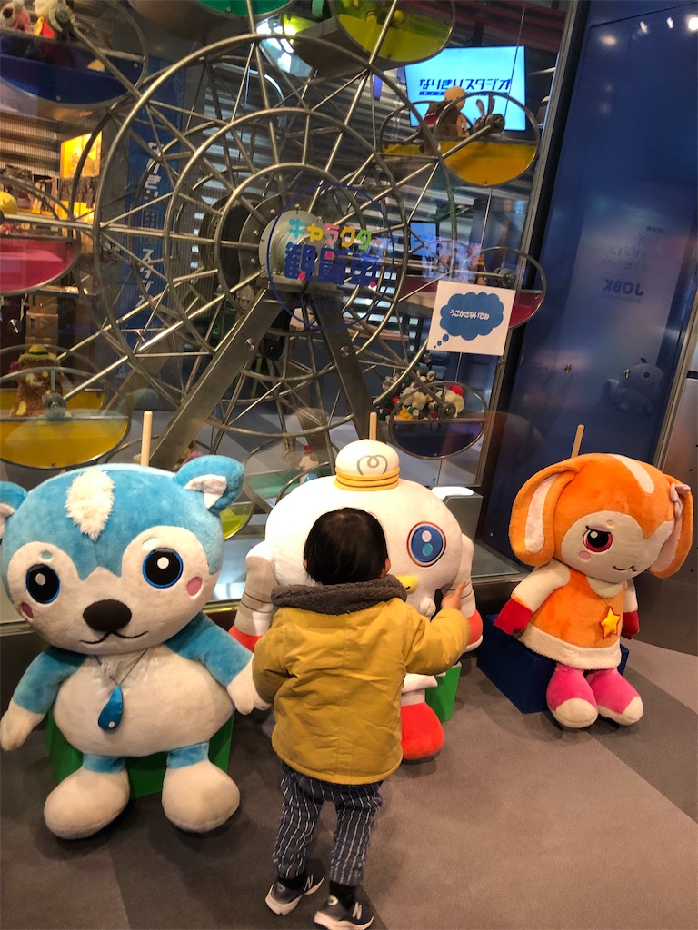 f:id:midorish:20190308224625j:image