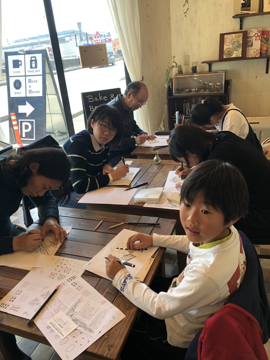 f:id:midorish:20190320184044j:plain