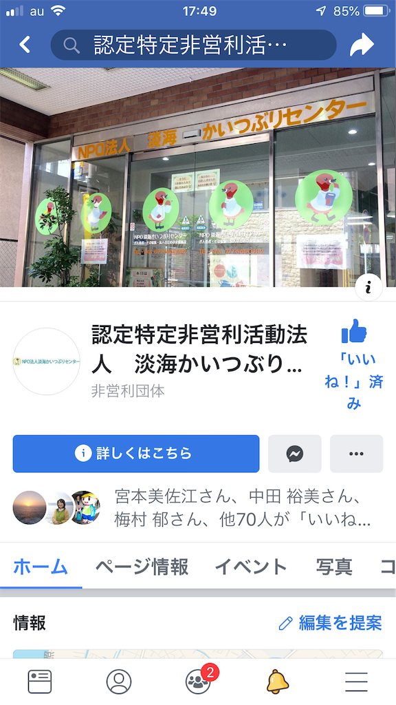 f:id:midorish:20190327202110p:image