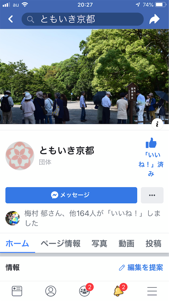 f:id:midorish:20190327202849p:image