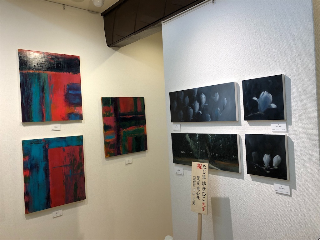 f:id:midorish:20190616210034j:image