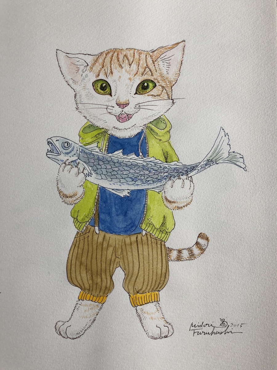 f:id:midorish:20190625180129j:plain f:id:midorish:20190625180129j:plain