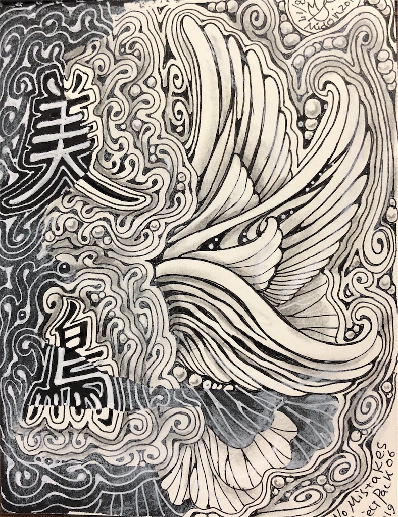 f:id:midorish:20190816162622j:image f:id:midorish:20190816162622j:image