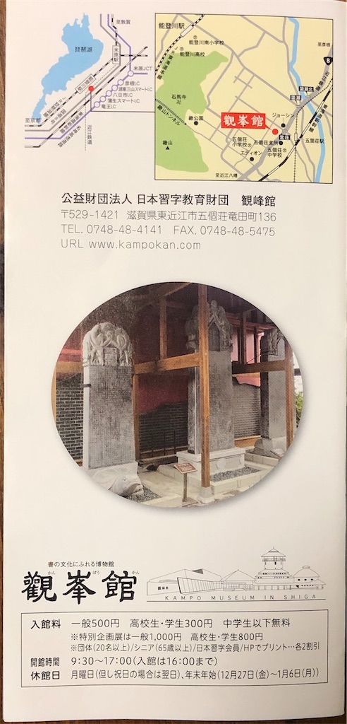 f:id:midorish:20190912213509j:image