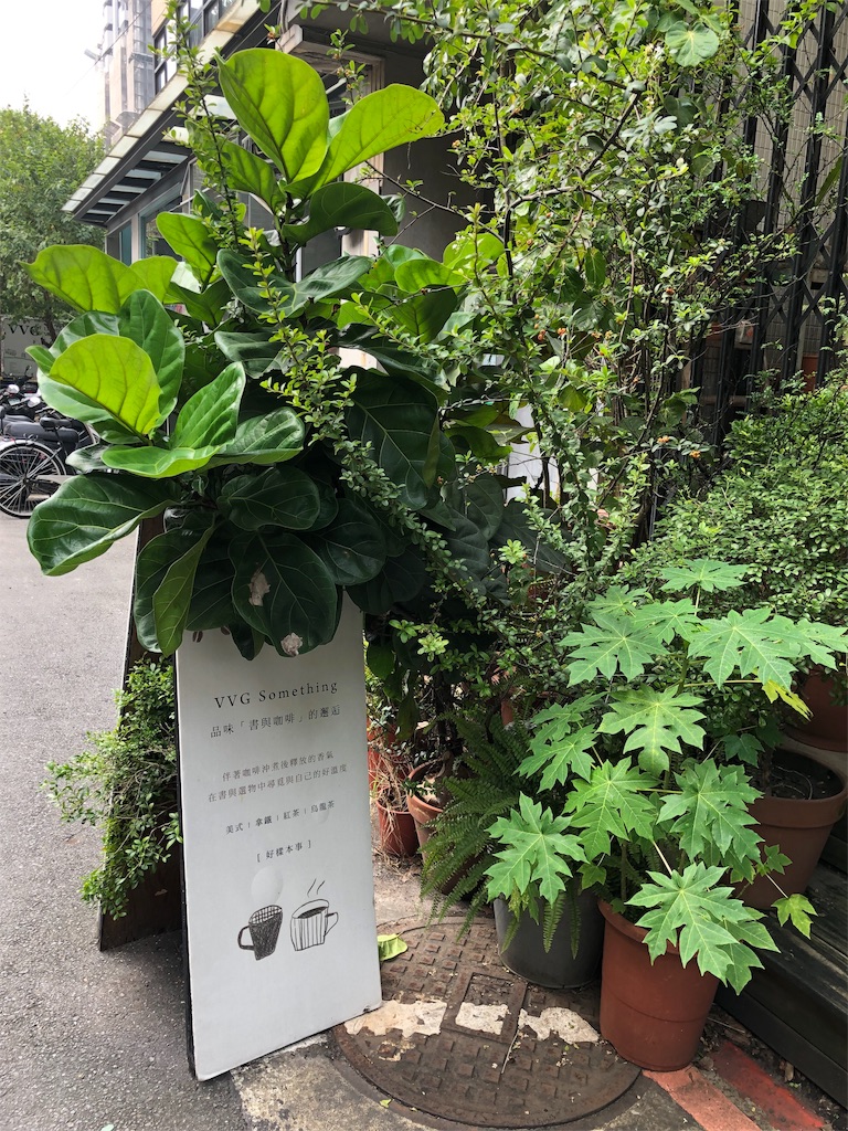 f:id:midorish:20191005020231j:image