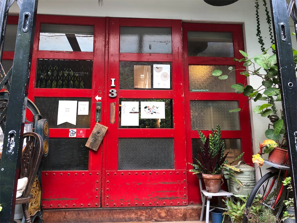 f:id:midorish:20191005020240j:image