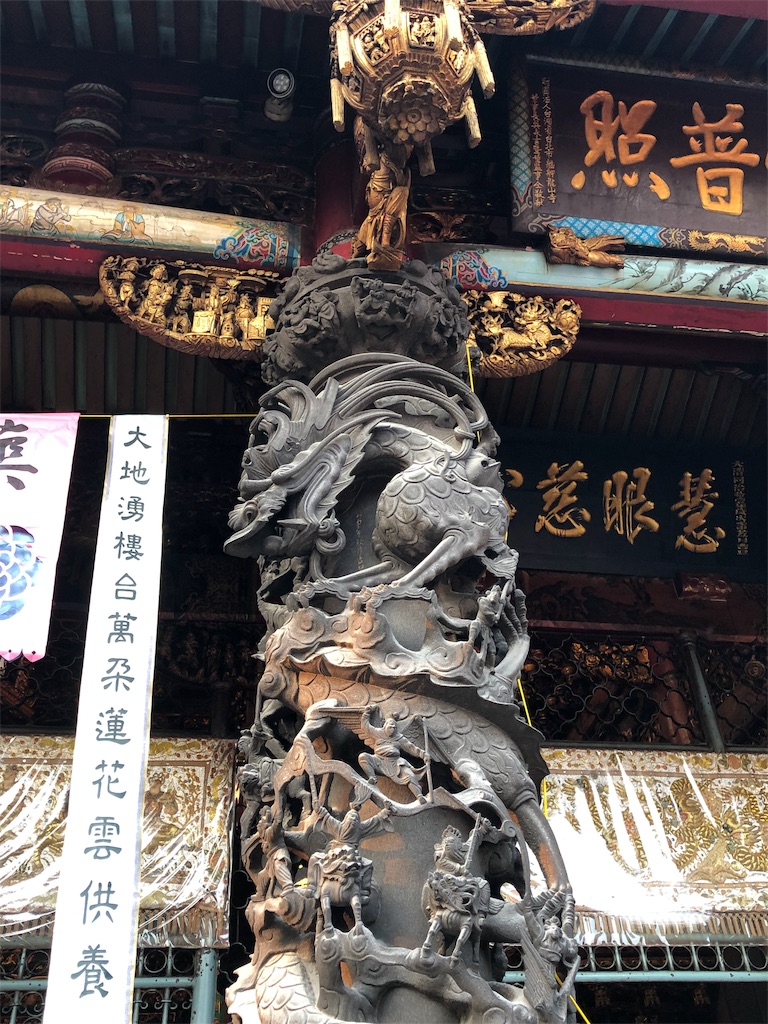 f:id:midorish:20191005021309j:image