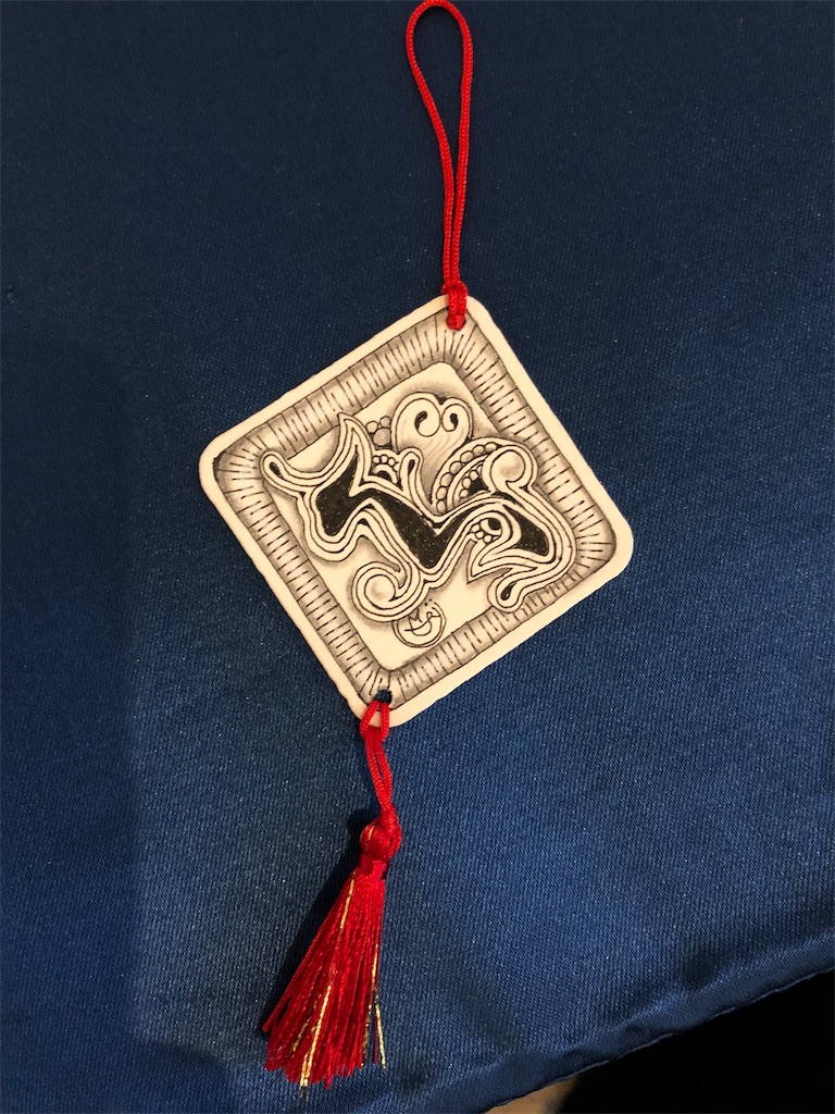 f:id:midorish:20191005073431j:image